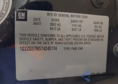 2007 Pontiac G6 из США, поврежденный, VIN 1G2ZG57N574245174